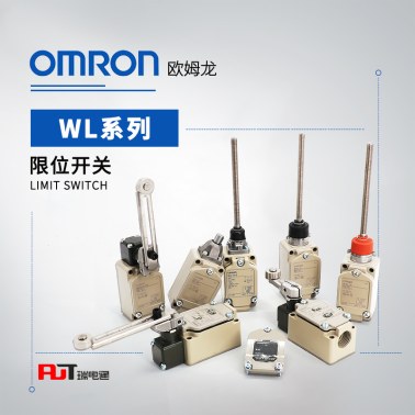 OMRON 欧姆龙 限位开关 WLRG2-LDS