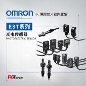 OMRON 欧姆龙 放大器内置型光电传感器 E3T-SL21M 2M