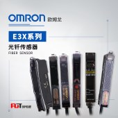 OMRON 欧姆龙 数字光纤放大器 E3X-MDA8