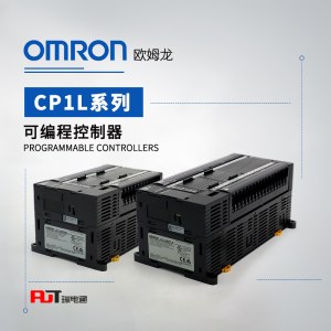 OMRON 欧姆龙 可编程控制器 CP1L-M60DT1-D