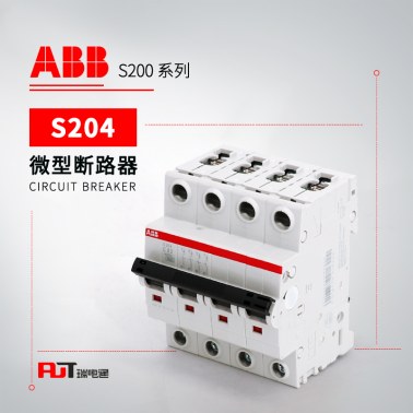 ABB S200MT系列微型断路器 S204MT-K0.75UC