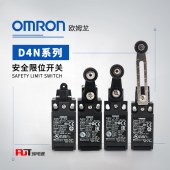 OMRON 欧姆龙 安全限位开关 D4N-8D62R