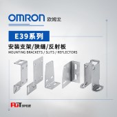 OMRON 欧姆龙 光电传感器 狭缝 E39-S54