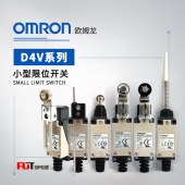 OMRON 欧姆龙 限位开关 D4V-8108SZ-N