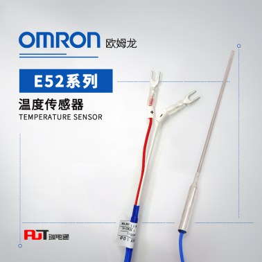 OMRON 欧姆龙 温度传感器系列 E52-CA1GTY 1M