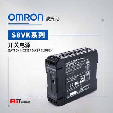 OMRON 欧姆龙 开关电源 S8VK-S06024