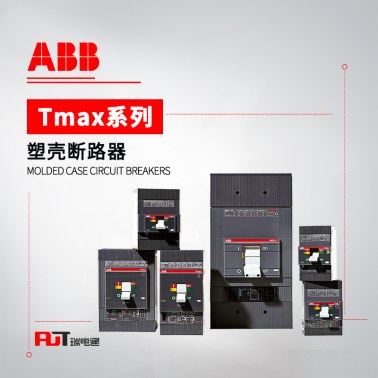 ABB Tmax塑壳断路器 T7L1600M PR232/P-LSI R1600 FF 3P