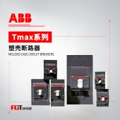 ABB Tmax塑壳断路器 T7L1600M PR232/P-LSI R1600 FF 3P