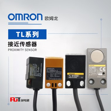 OMRON 欧姆龙 接近传感器 TL-W5MD15 2M BY OMC