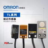 OMRON 欧姆龙 接近传感器 TL-W5MD15 2M BY OMC