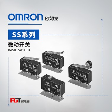 OMRON 欧姆龙 微动开关 SS-5GL2-FT BY OMI