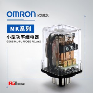 OMRON 欧姆龙 小型功率继电器 MKS1XT-10 DC220