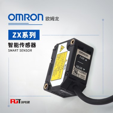 OMRON 欧姆龙 智能传感器 ZX-SD101 0.5M