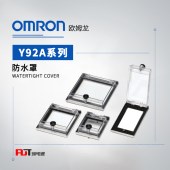 OMRON 欧姆龙 防水罩 Y92A-72T(PROTECT COVER)