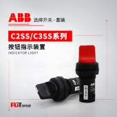 ABB C3SS系列三位置选择开关 C3SS4-30R-11