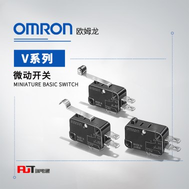 OMRON 欧姆龙 微动开关 小型基本开关 V-212-3C6 BY OMI