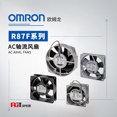 OMRON 欧姆龙 AC轴流风扇 R87F-A6A15HP