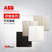 ABB 开关插座 轩致系列 星空黑 一位单控开关 16AX AF127L-885