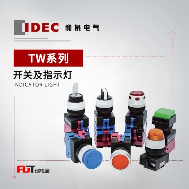 IDEC 和泉 TW系列 按钮开关 AVW411R