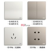 ABB 开关插座 轩致系列 星空黑 一位单控开关 16AX AF127L-885