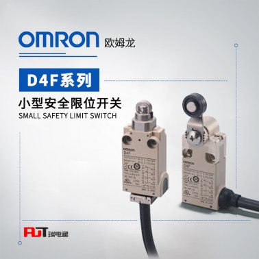 OMRON 欧姆龙 小型安全限位开关 D4F-402-1D