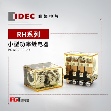 IDEC 和泉 RH系列 小型功率继电器 RH4V2-UD DC110