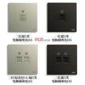 ABB 开关插座 轩致系列 星空黑 一位单控开关 16AX AF127L-885