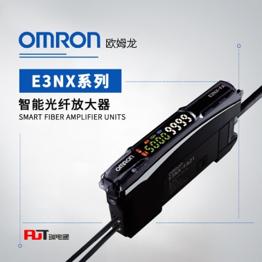OMRON 欧姆龙 智能光纤放大器 E3NX-FA21 5M BY OMS