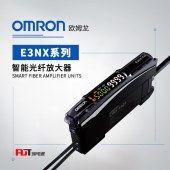 OMRON 欧姆龙 智能光纤放大器 E3NX-FA21 5M BY OMS
