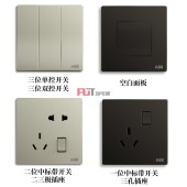 ABB 开关插座 轩致系列 星空黑 一位单控开关 16AX AF127L-885
