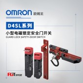 OMRON 欧姆龙 小型电磁锁定安全门开关 D4SL-N4UFA