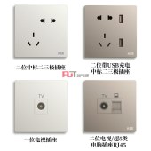 ABB 开关插座 轩致系列 星空黑 一位单控开关 16AX AF127L-885