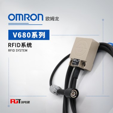 OMRON 欧姆龙 RFID系统 V680S-A51 10M