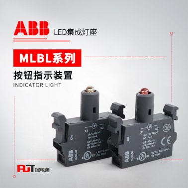 ABB MLBL系列 按钮指示 附件LED集成灯座 MLBL-01G