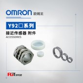 OMRON  欧姆龙 接近传感器 附件 Y92E-J12D4-LS-1 10M BY OMS