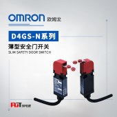 OMRON 欧姆龙 薄型安全门开关 D4GS-N4T-3