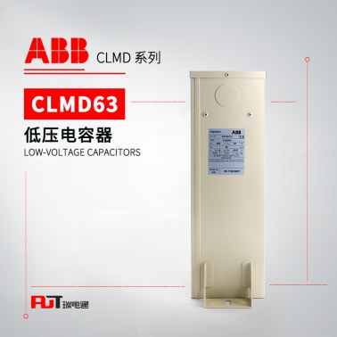 ABB 电容器 CLMD63/75KVAR 480V 50Hz