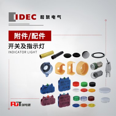 IDEC 和泉 按钮指示灯 配件/附件 单触点块 YW-E01