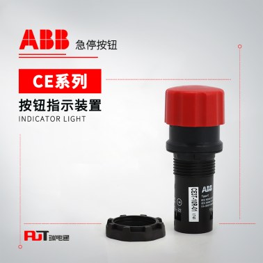 ABB CE系列急停按钮 钥匙释放型 CE4K1-10R-02