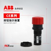 ABB CE系列急停按钮 钥匙释放型 CE4K1-10R-02
