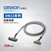 OMRON 欧姆龙 连接接插件端子块转换单元的专用电缆 XW2Z-C50K