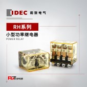 IDEC 和泉 RH系列 小型功率继电器 RH2B-ULC DC24