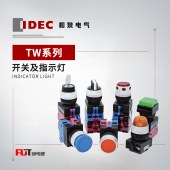 IDEC 和泉 TW系列 照明选择开关(LED 照明) ASLW332604DPW 200/220V AC