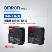 OMRON 欧姆龙 电磁锁定安全门开关 D4NL-4GFA-B4