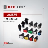 IDEC 和泉 A6系列 钥匙选择开关(长方形) AS6H-33KT2PDC