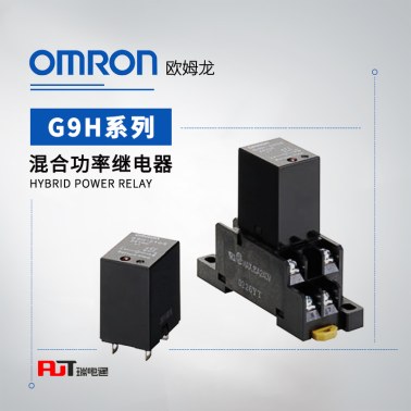 OMRON 欧姆龙 混合功率继电器 G9H-210S DC24