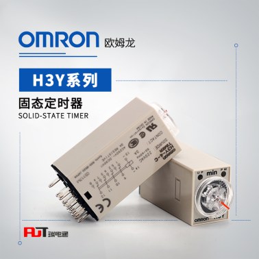 OMRON 欧姆龙 固态定时器 H3Y-2-C AC220V 60S