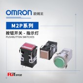 OMRON 欧姆龙 指示灯 M2PT-90A12-24SPW