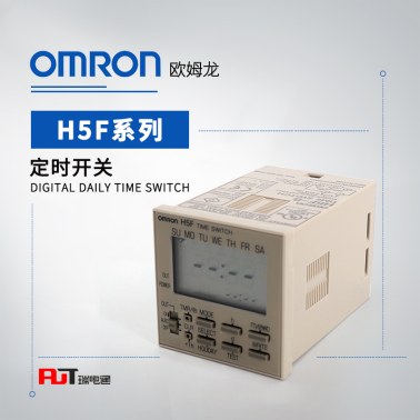 OMRON 欧姆龙 数字型全天式定时开关 H5F-KA