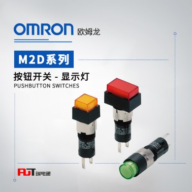 OMRON 欧姆龙 按钮开关 带灯部 M2DT-500Y
